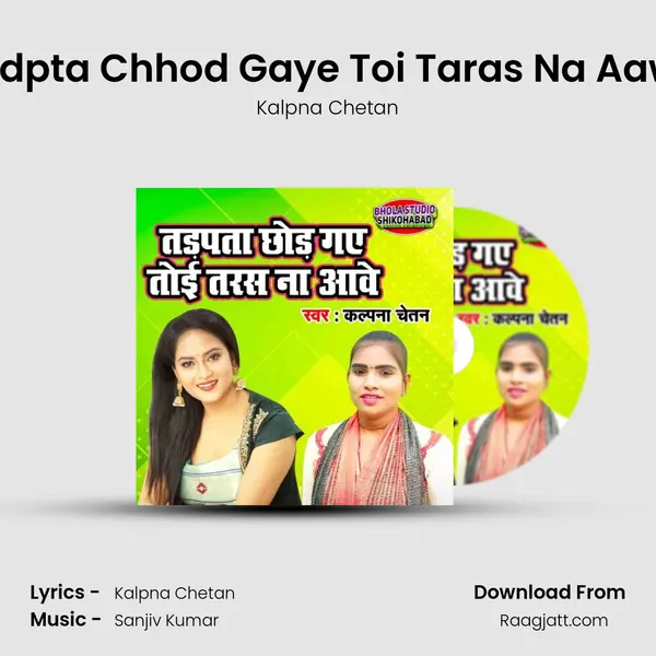 Tadpta Chhod Gaye Toi Taras Na Aawe - Kalpna Chetan album cover 