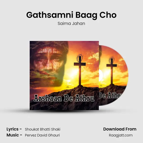 Gathsamni Baag Cho - Saima Jahan album cover 