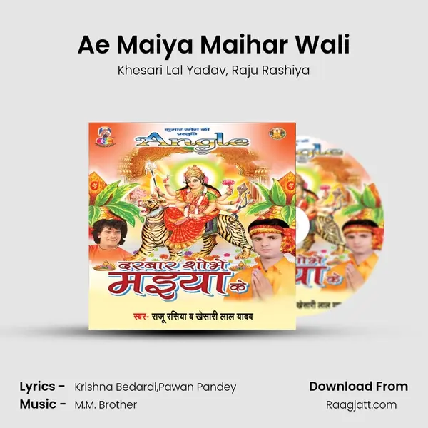 Ae Maiya Maihar Wali - Khesari Lal Yadav album cover 