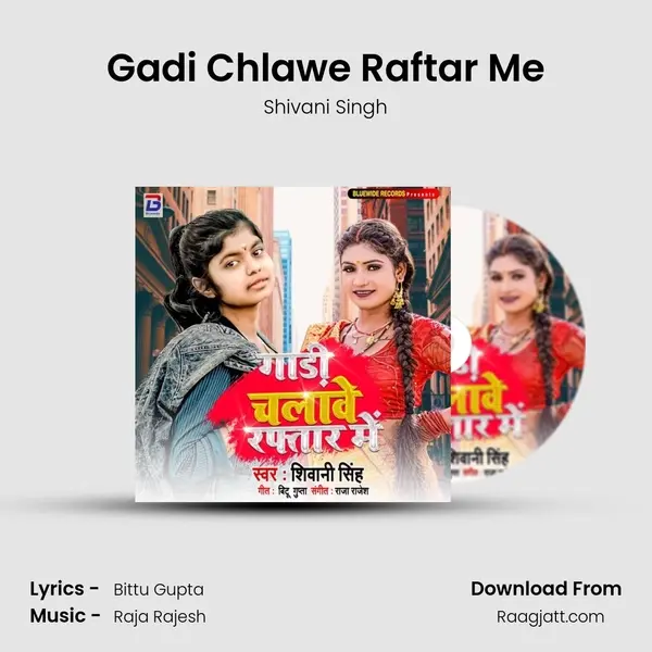 Gadi Chlawe Raftar Me - Shivani Singh album cover 