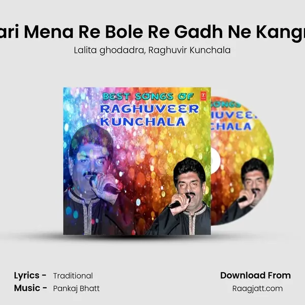 Mari Mena Re Bole Re Gadh Ne Kangre (From 