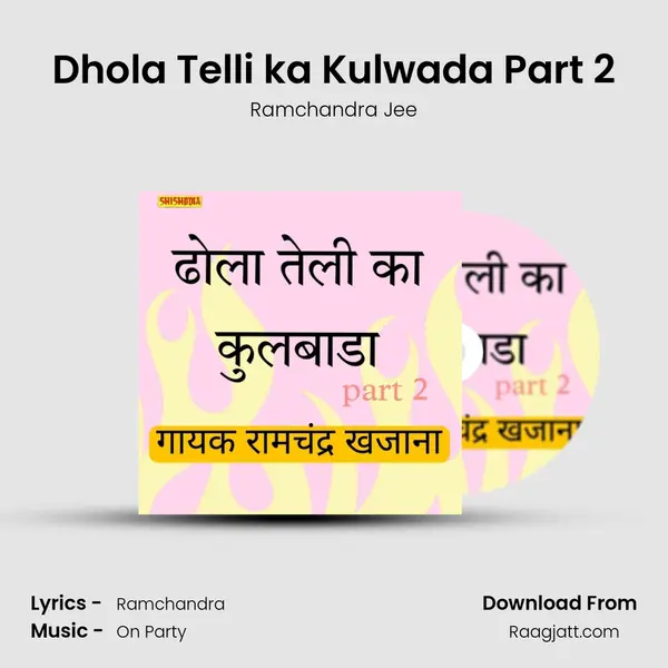 Dhola Telli ka Kulwada Part 2 - Ramchandra Jee album cover 