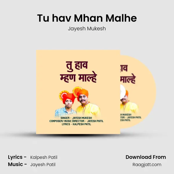 Tu hav Mhan Malhe mp3 song