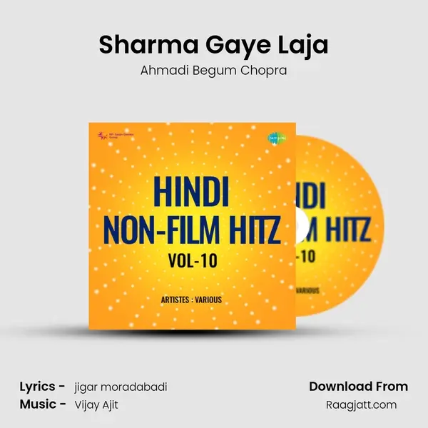 Sharma Gaye Laja - Ahmadi Begum Chopra album cover 