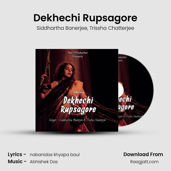 Dekhechi Rupsagore - Siddhartha Banerjee album cover 