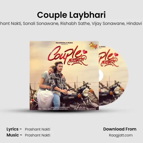 Couple Laybhari - Prashant Nakti album cover 