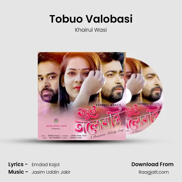 Tobuo Valobasi mp3 song