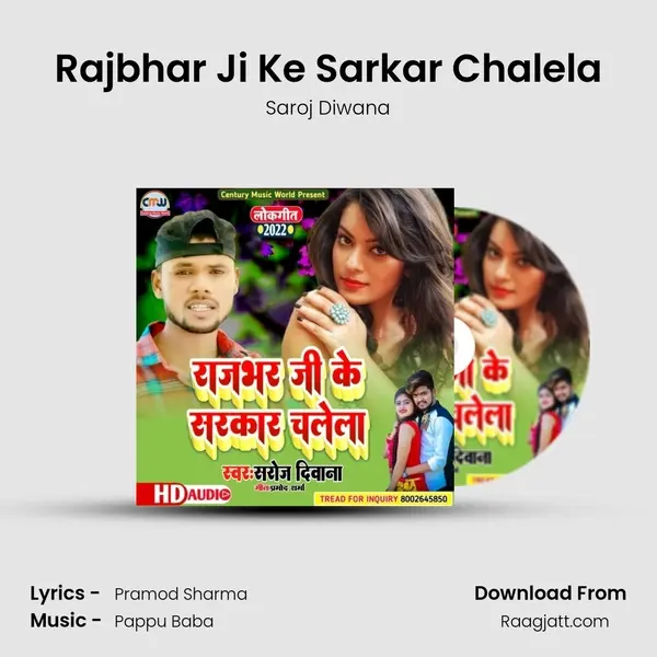 Rajbhar Ji Ke Sarkar Chalela - Saroj Diwana album cover 