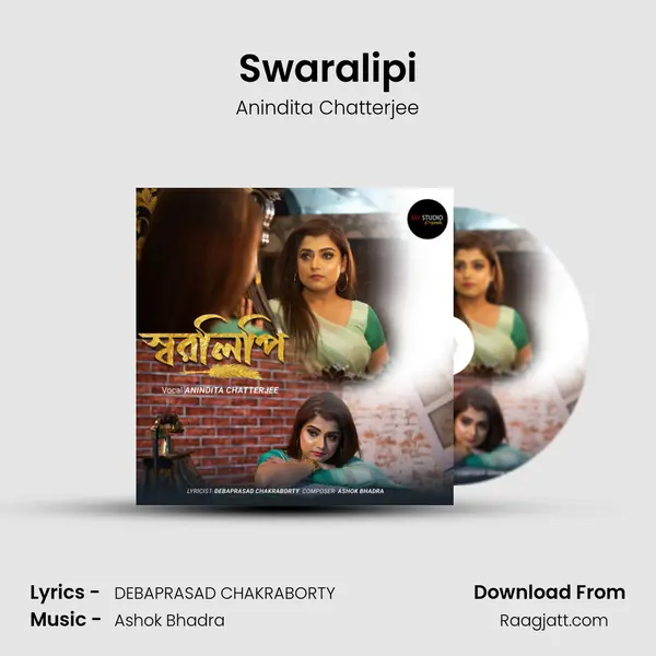 Swaralipi mp3 song