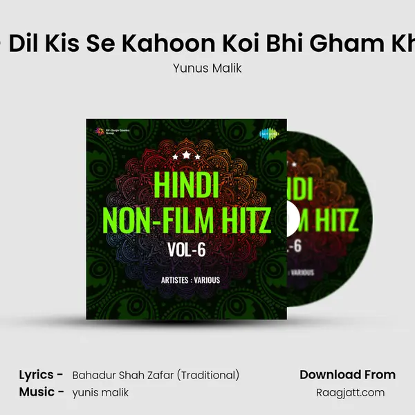 Gham - E - Dil Kis Se Kahoon Koi Bhi Gham Khwar Nahin - Yunus Malik album cover 