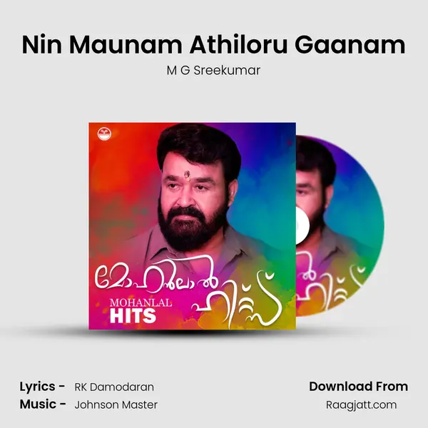 Nin Maunam Athiloru Gaanam mp3 song