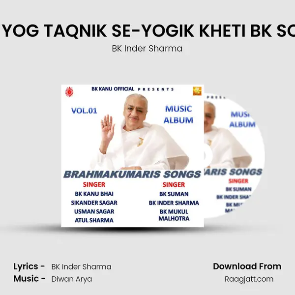 RAJYOG TAQNIK SE-YOGIK KHETI BK SONG mp3 song