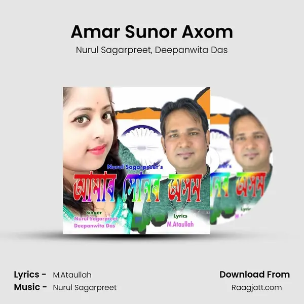 Amar Sunor Axom - Nurul Sagarpreet album cover 