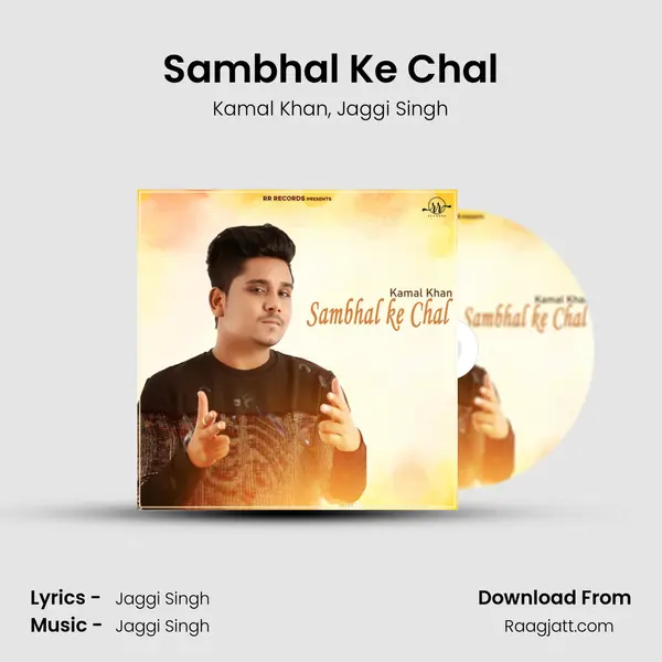 Sambhal Ke Chal - Kamal Khan mp3 song