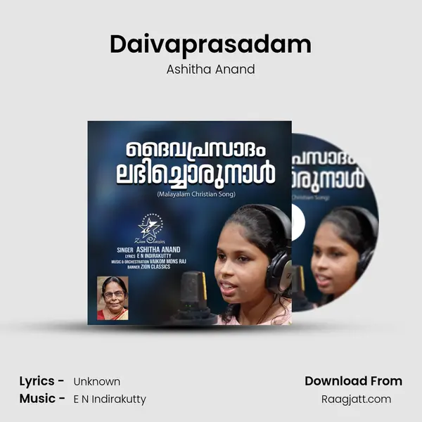 Daivaprasadam - Ashitha Anand mp3 song