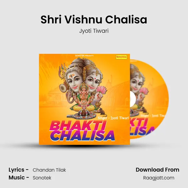 Shri Vishnu Chalisa mp3 song