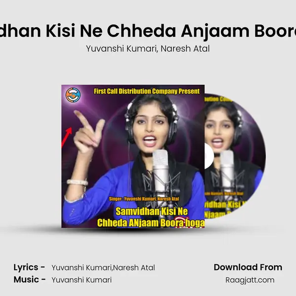 Samvidhan Kisi Ne Chheda Anjaam Boora hoga - Yuvanshi Kumari album cover 