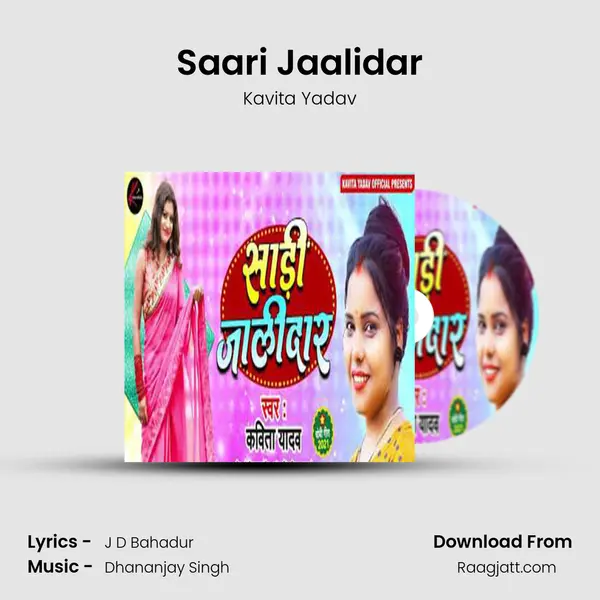 Saari Jaalidar - Kavita Yadav album cover 