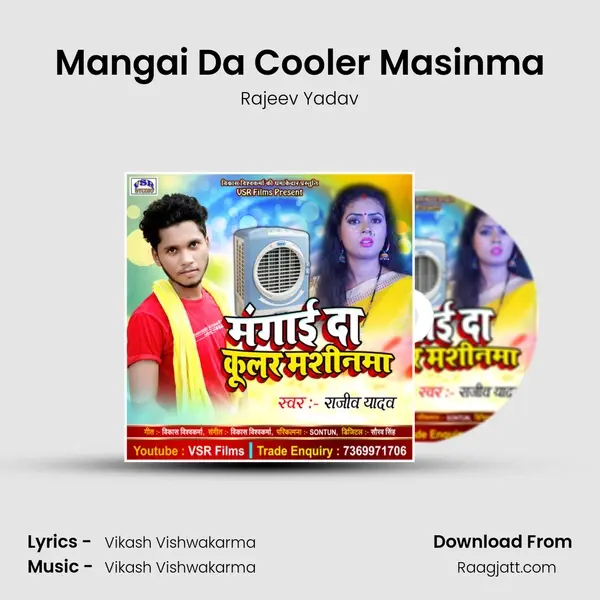 Mangai Da Cooler Masinma - Rajeev Yadav album cover 