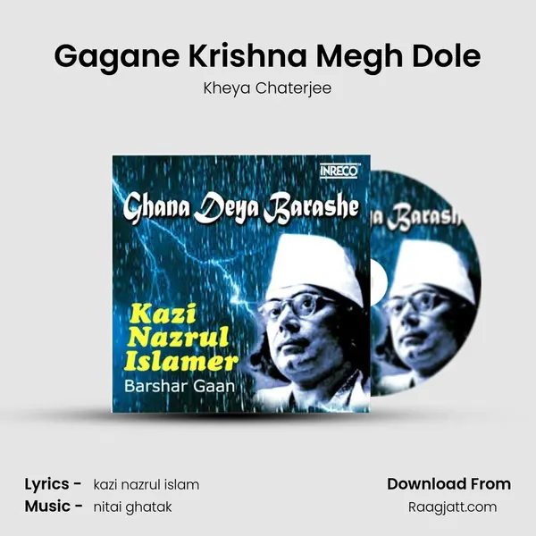 Gagane Krishna Megh Dole - Kheya Chaterjee album cover 