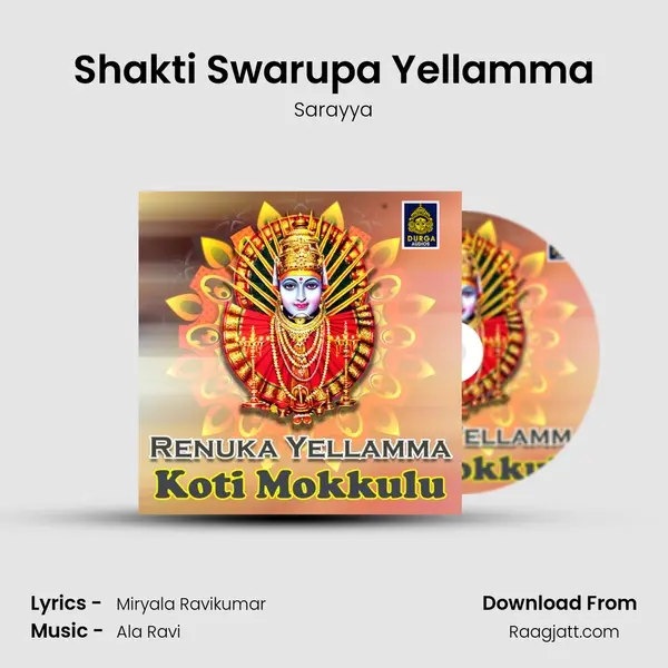 Shakti Swarupa Yellamma - Sarayya album cover 