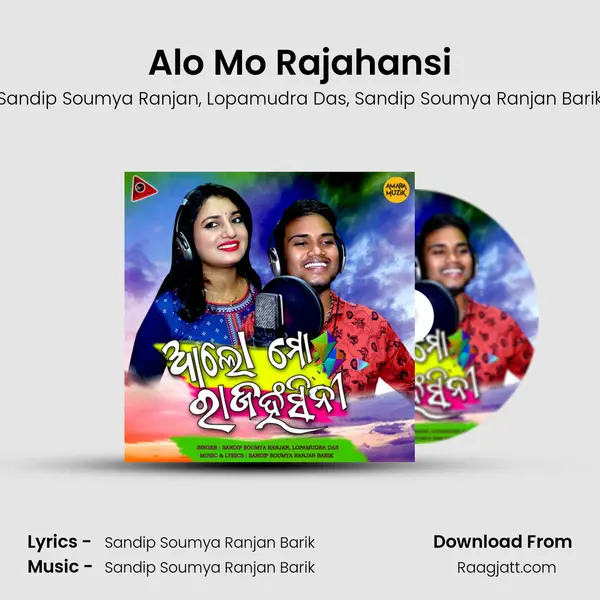 Alo Mo Rajahansi mp3 song