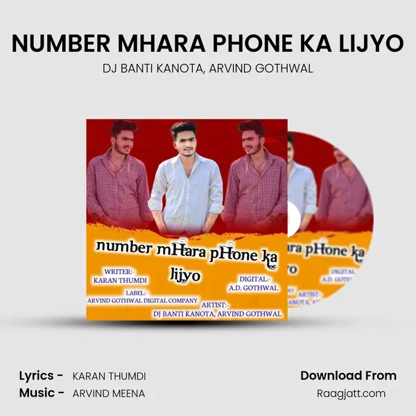 NUMBER MHARA PHONE KA LIJYO mp3 song