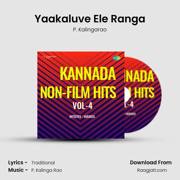 Yaakaluve Ele Ranga - P. Kalingarao album cover 