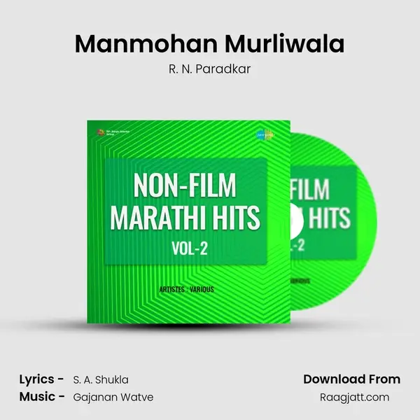 Manmohan Murliwala mp3 song