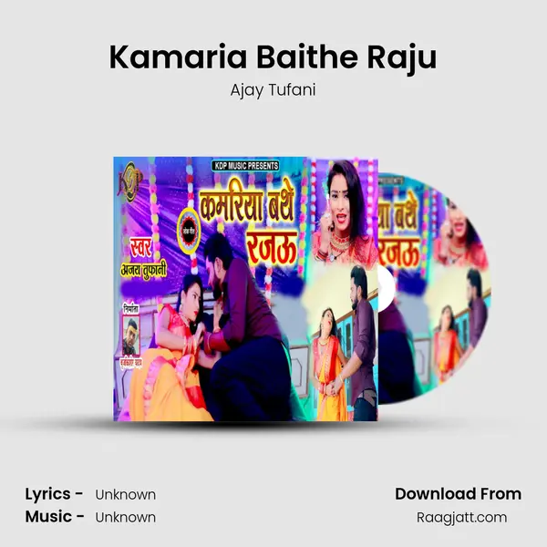 Kamaria Baithe Raju - Ajay Tufani mp3 song