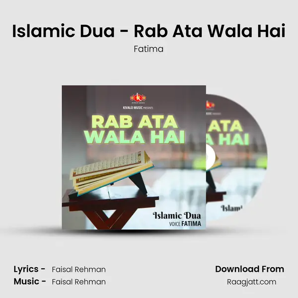 Islamic Dua - Rab Ata Wala Hai mp3 song