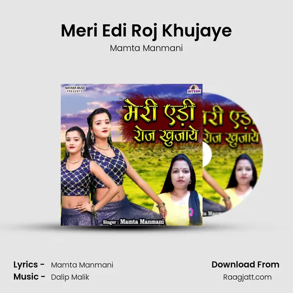 Meri Edi Roj Khujaye mp3 song