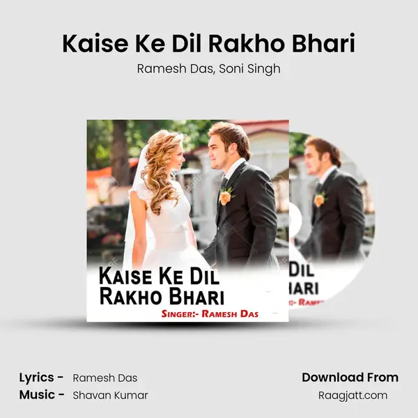 Kaise Ke Dil Rakho Bhari - Ramesh Das album cover 