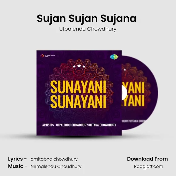 Sujan Sujan Sujana (Live) mp3 song