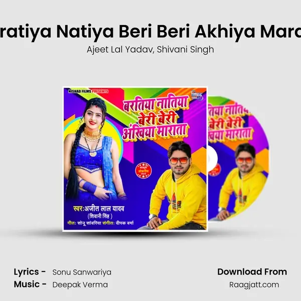 Baratiya Natiya Beri Beri Akhiya Marata - Ajeet Lal Yadav album cover 