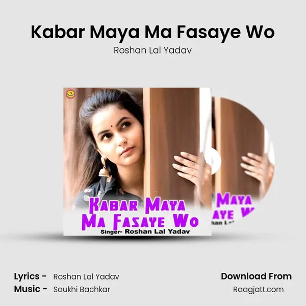 Kabar Maya Ma Fasaye Wo mp3 song