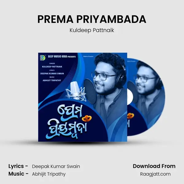 PREMA PRIYAMBADA - Kuldeep Pattnaik album cover 