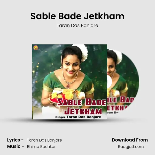 Sable Bade Jetkham mp3 song