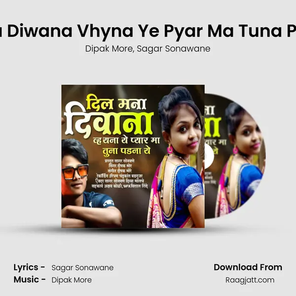 Dil Mana Diwana Vhyna Ye Pyar Ma Tuna Padna Ye mp3 song