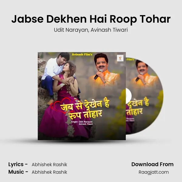 Jabse Dekhen Hai Roop Tohar - Udit Narayan album cover 