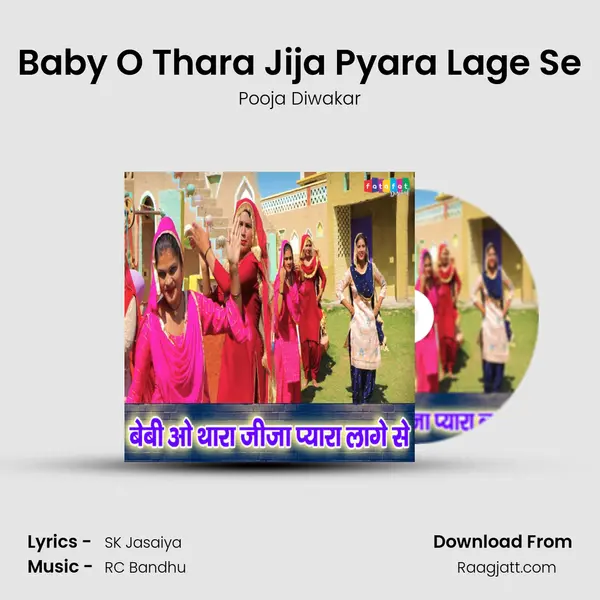 Baby O Thara Jija Pyara Lage Se mp3 song