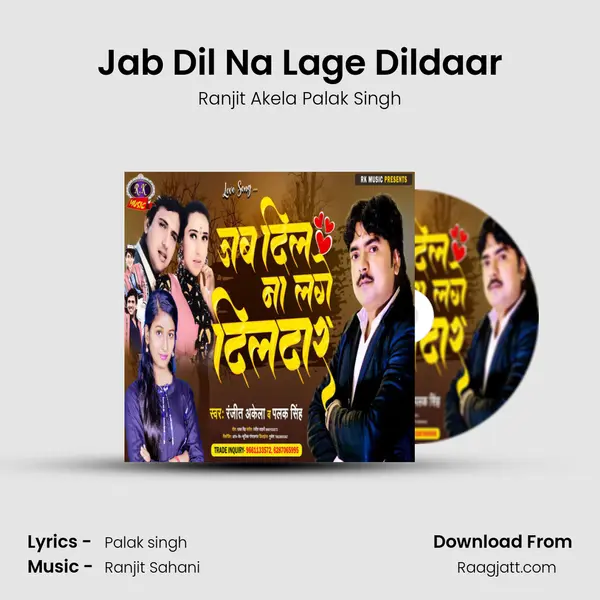 Jab Dil Na Lage Dildaar - Ranjit Akela Palak Singh album cover 