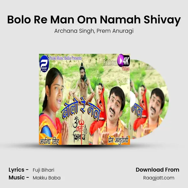 Bolo Re Man Om Namah Shivay - Archana Singh album cover 