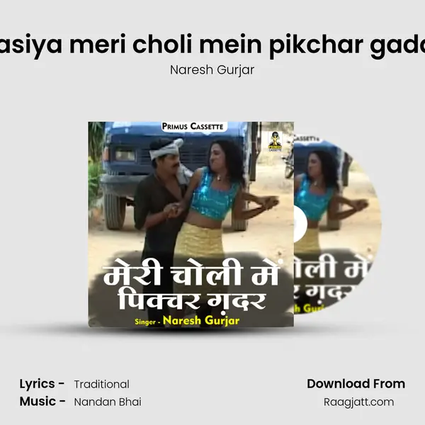 Rasiya meri choli mein pikchar gadar mp3 song