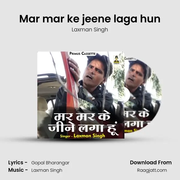 Mar mar ke jeene laga hun mp3 song