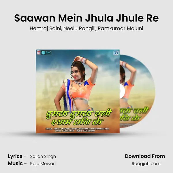 Saawan Mein Jhula Jhule Re mp3 song