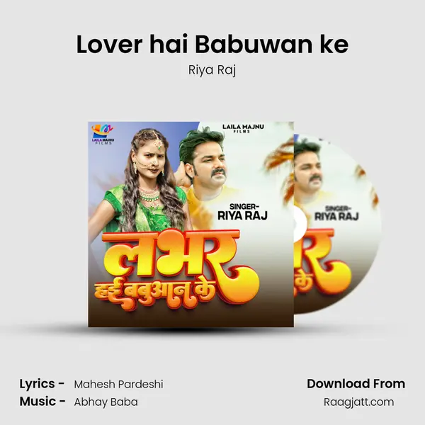 Lover hai Babuwan ke mp3 song