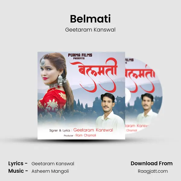 Belmati mp3 song