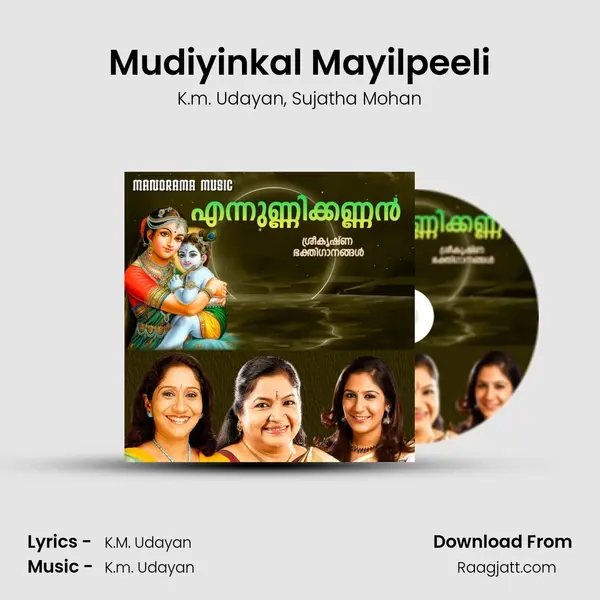 Mudiyinkal Mayilpeeli mp3 song