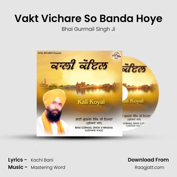 Vakt Vichare So Banda Hoye - Bhai Gurmail Singh Ji album cover 